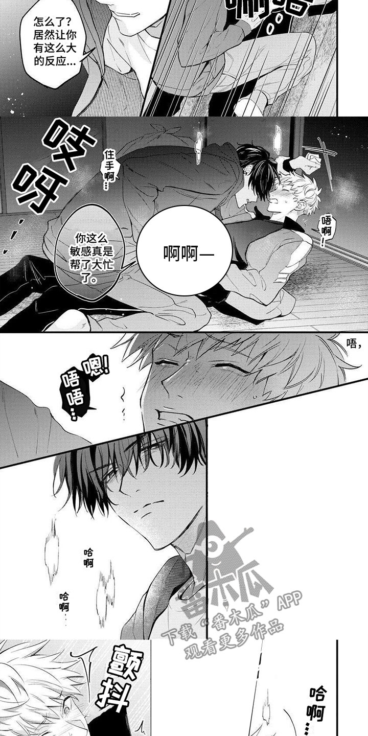 第9章：孤身一人2