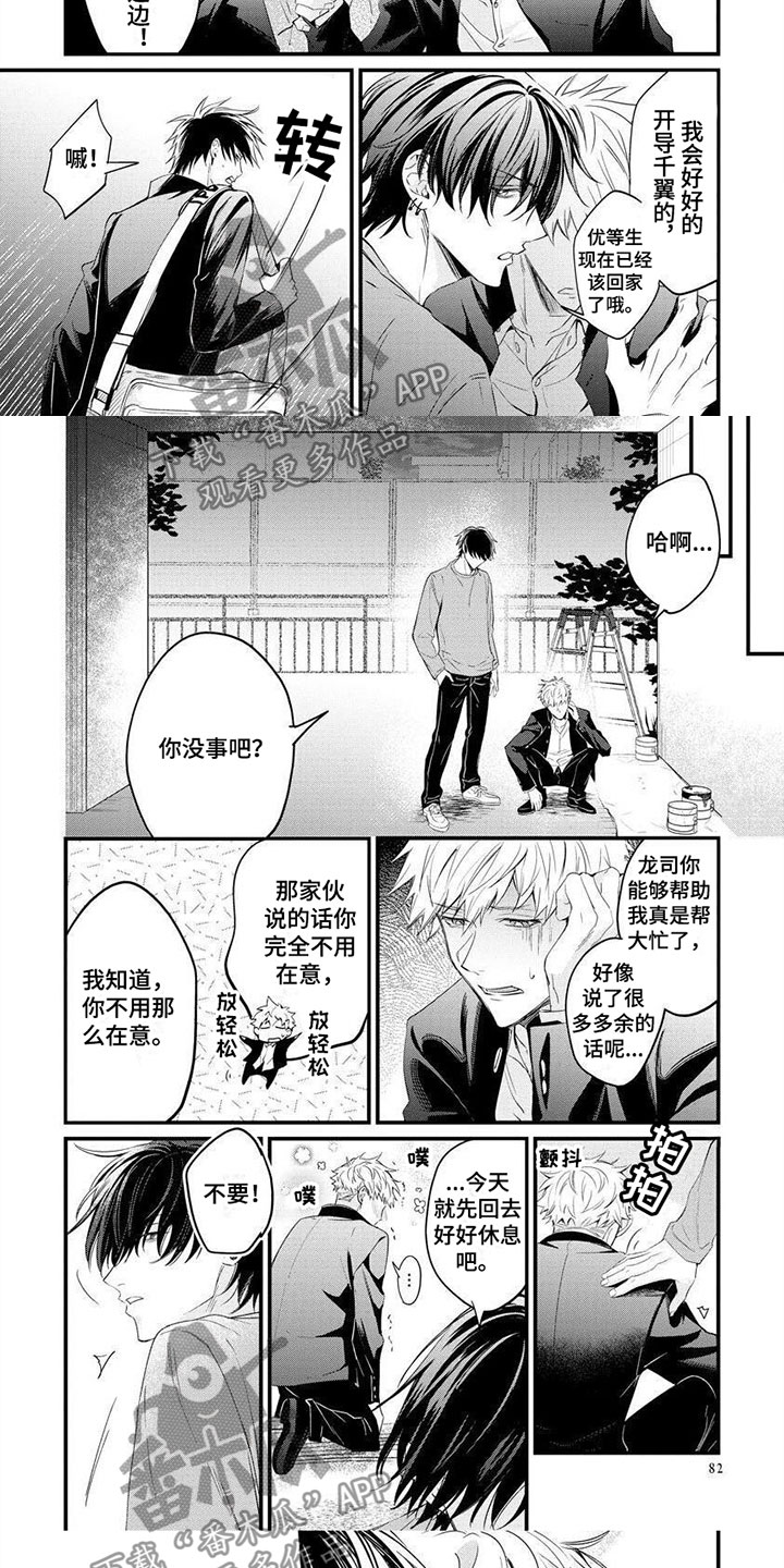 第6章：再来一次4