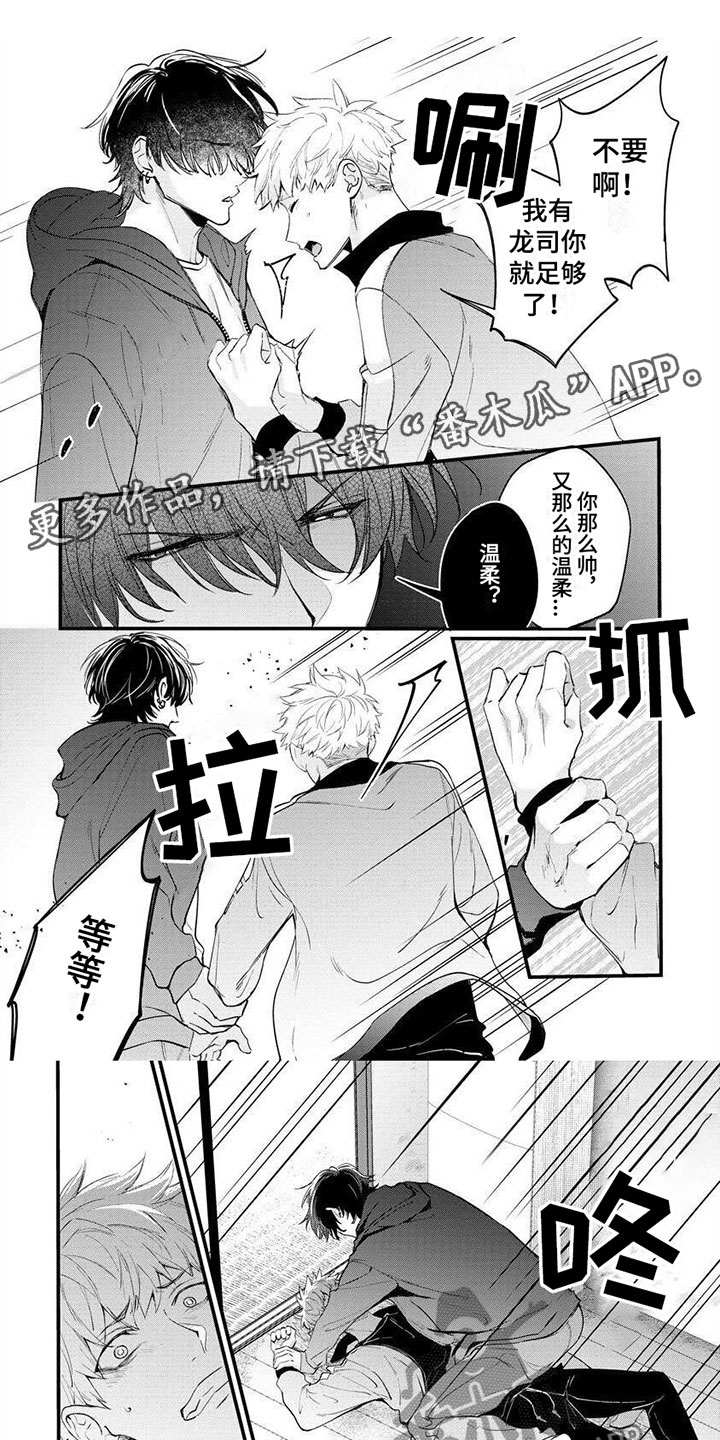 第9章：孤身一人0