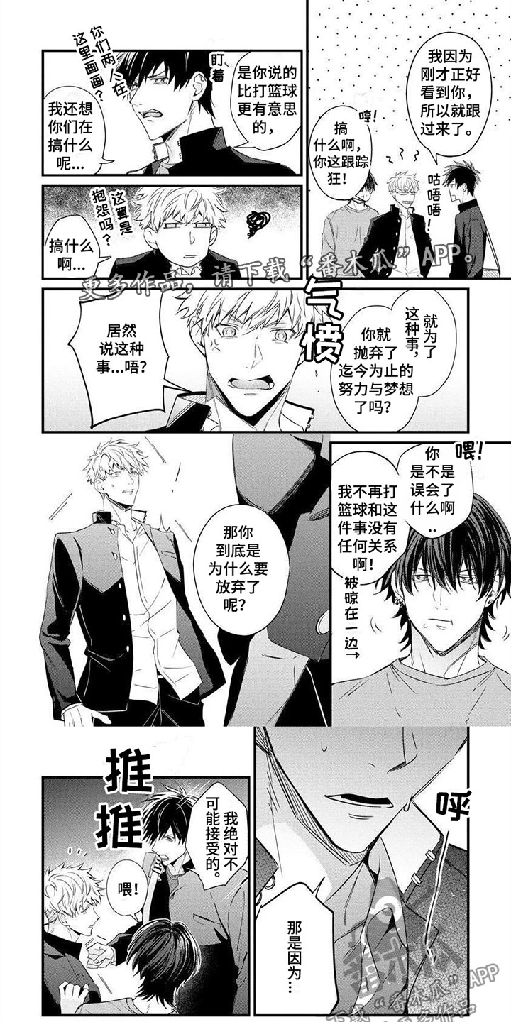 第6章：再来一次0