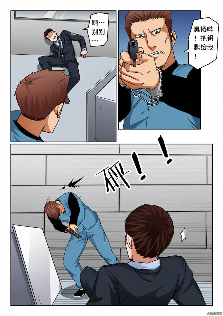 第143章：越狱未果4