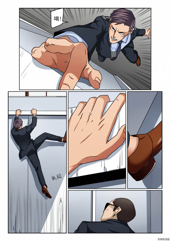 第140章：大叔！你行不行！？2