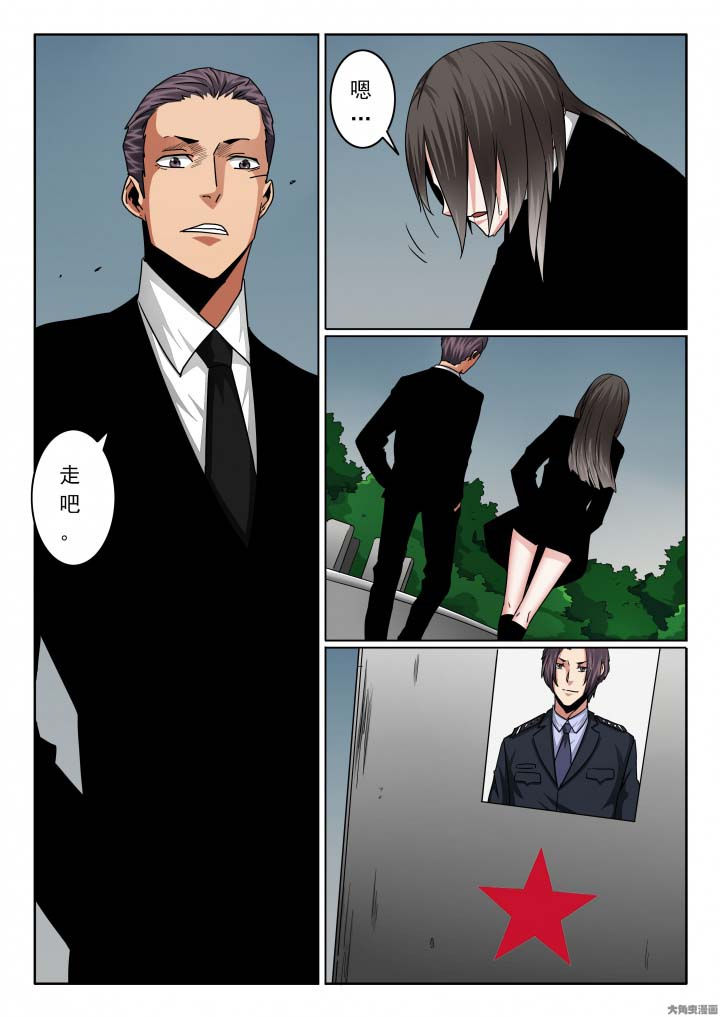 第135章：尹少的葬礼4