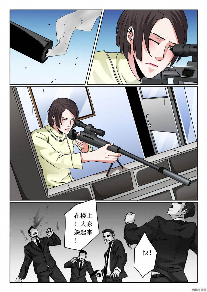 第91章：两个卧底开战！4