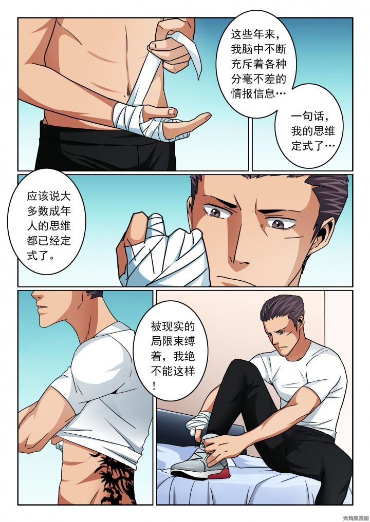 第111章：不止一个孩子1