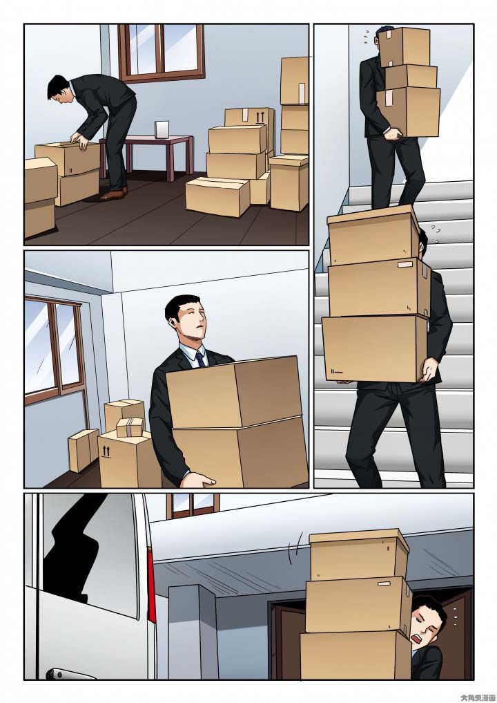 第134章：尹少的日记本1