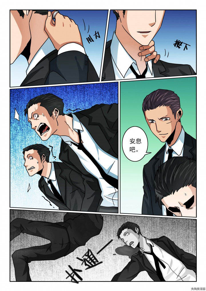 第88章：飘姐会等你4