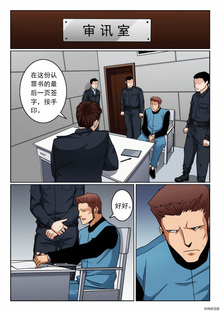 第143章：越狱未果0