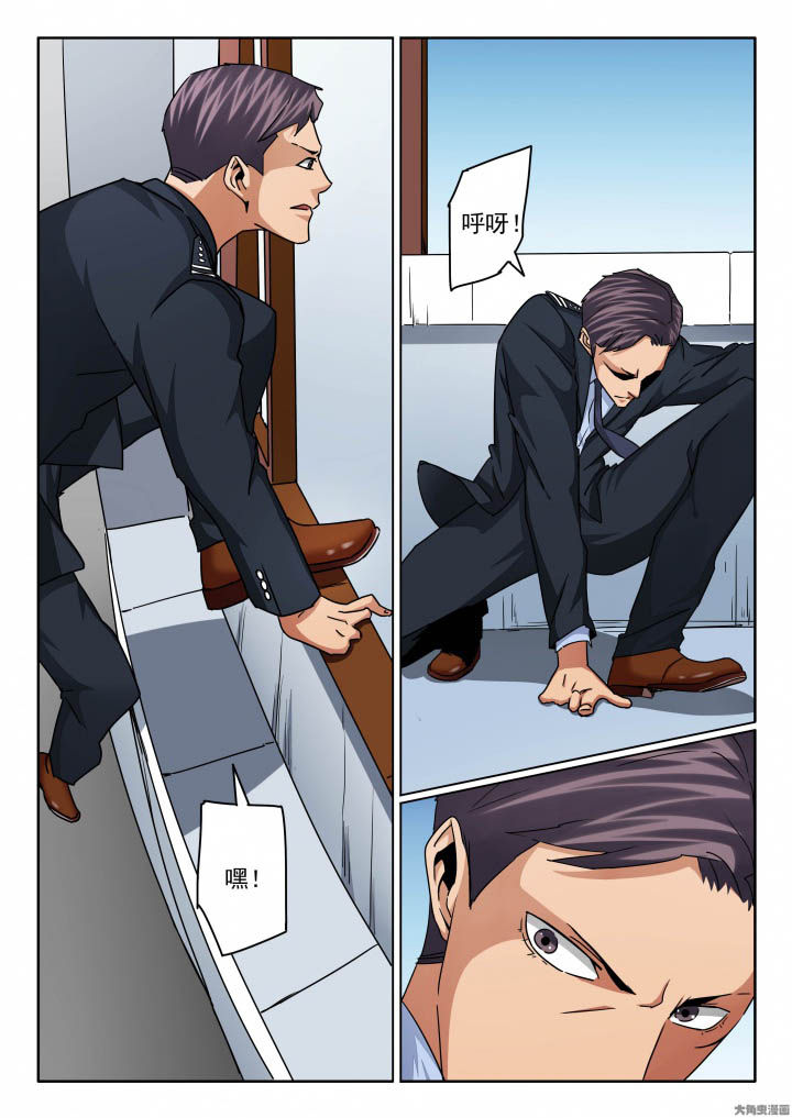 第140章：大叔！你行不行！？3