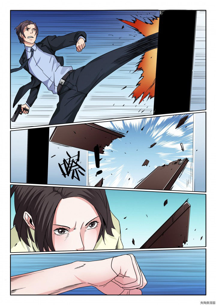 第93章：两个卧底的斗争！4