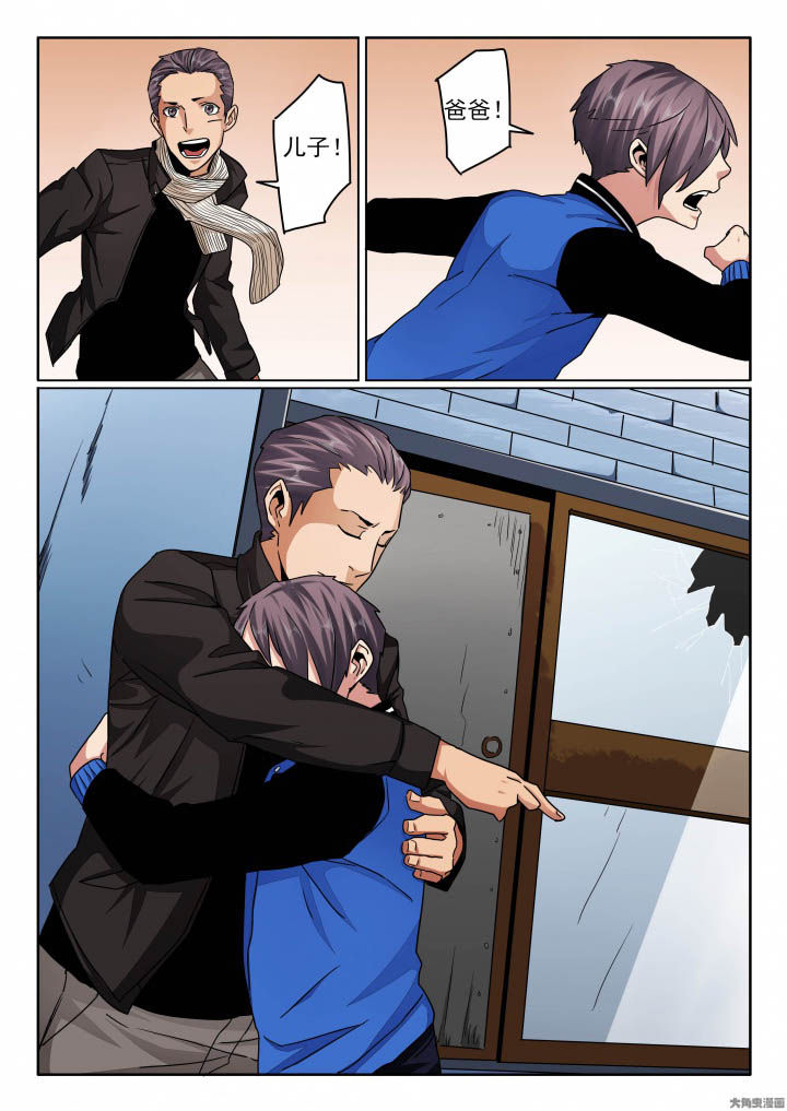 第122章：张义携带重要情报1