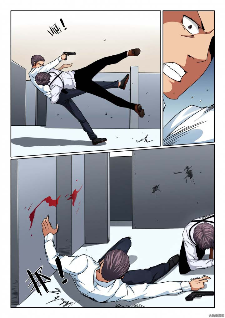 第130章：适可而止吧！2