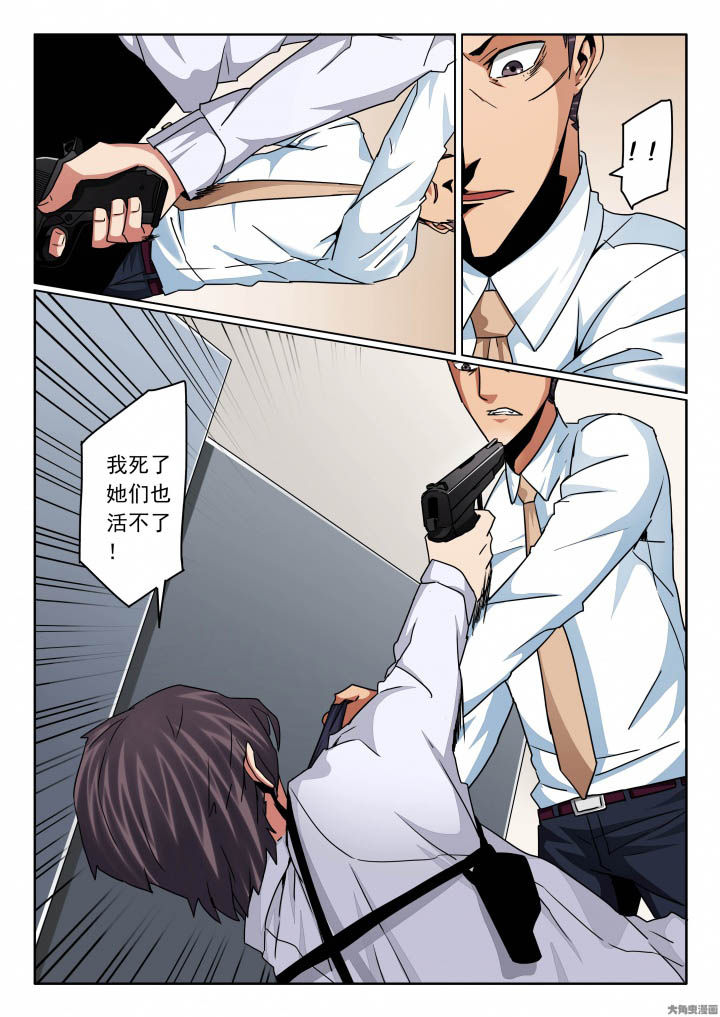 第129章：天奇断手！2