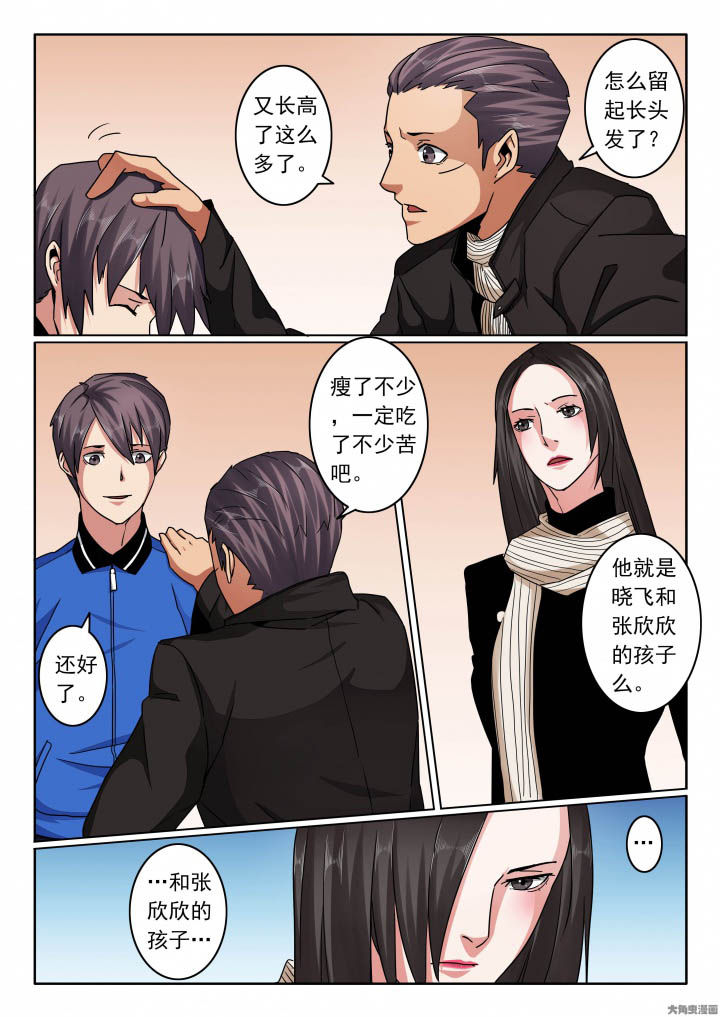 第122章：张义携带重要情报2