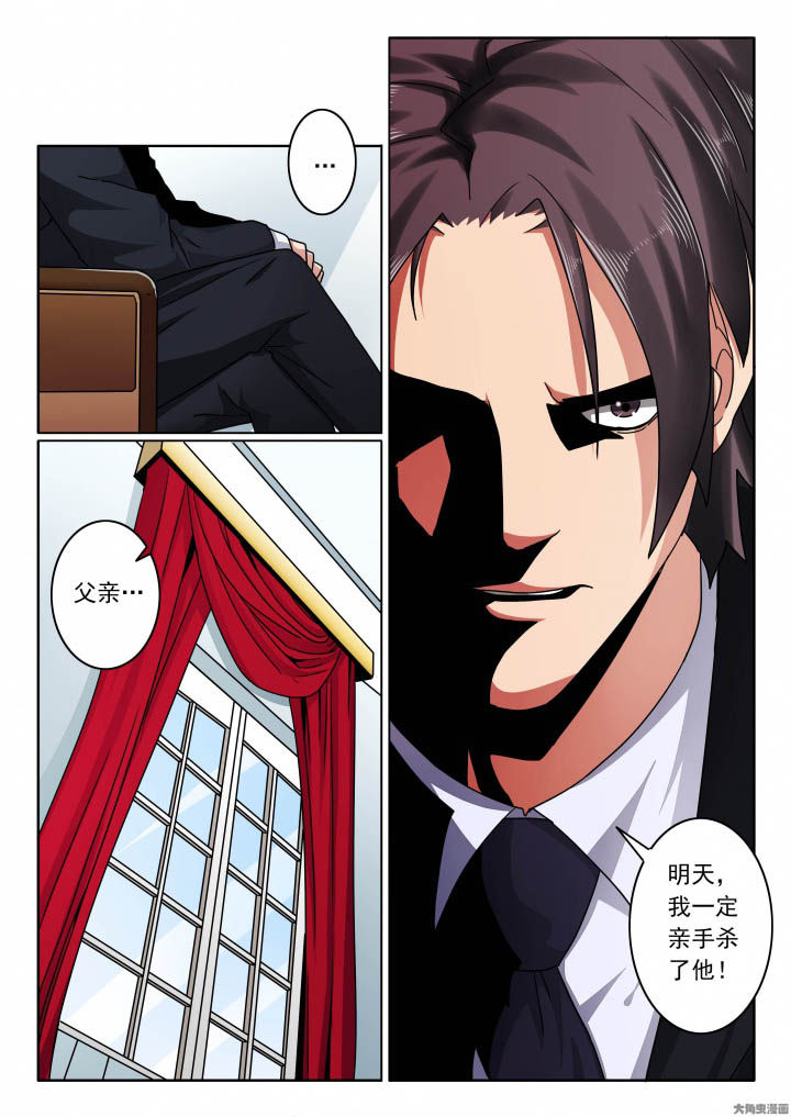 第124章：调查身份3