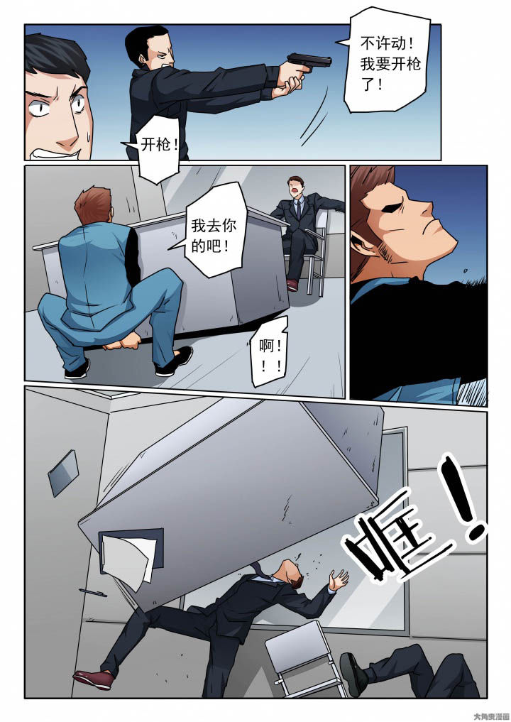 第143章：越狱未果3