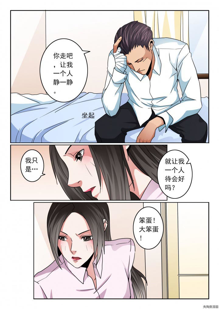 第110章：只是太累了4