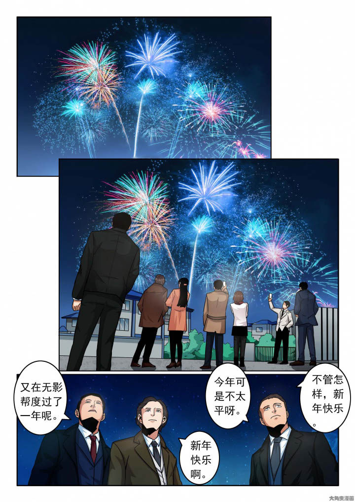 第127章：兄弟的枪法0