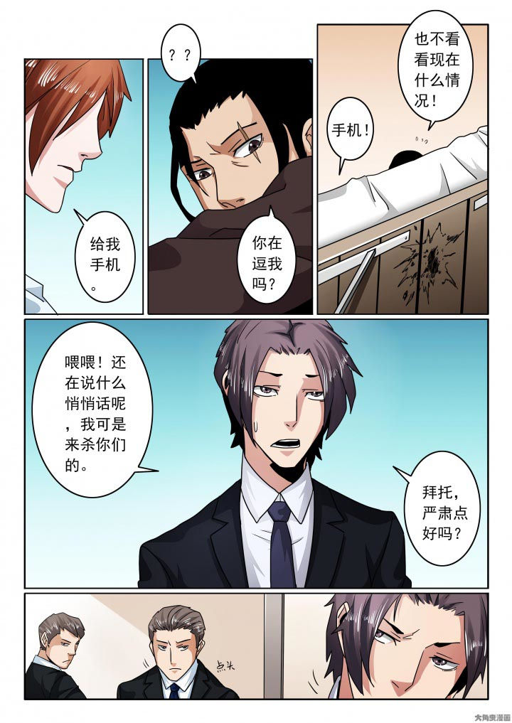 第118章：刀哥的刀！2