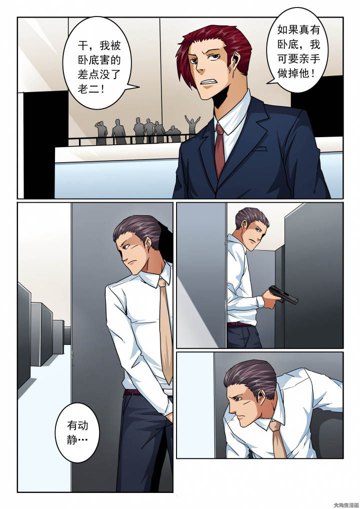 第127章：兄弟的枪法2