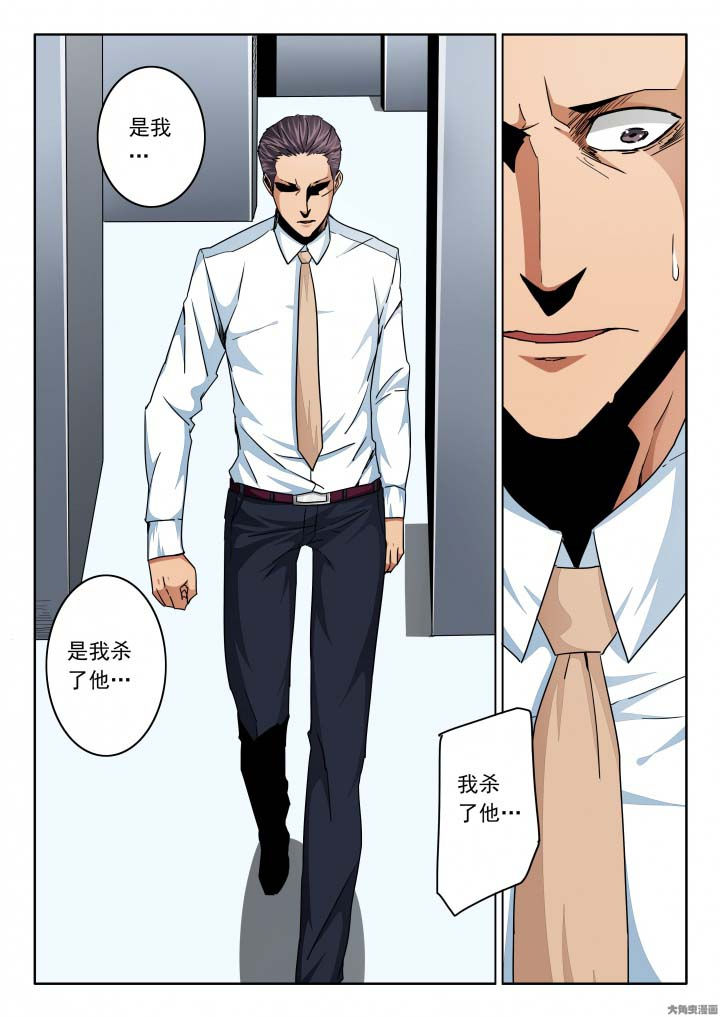 第131章：杀死亲弟弟！4
