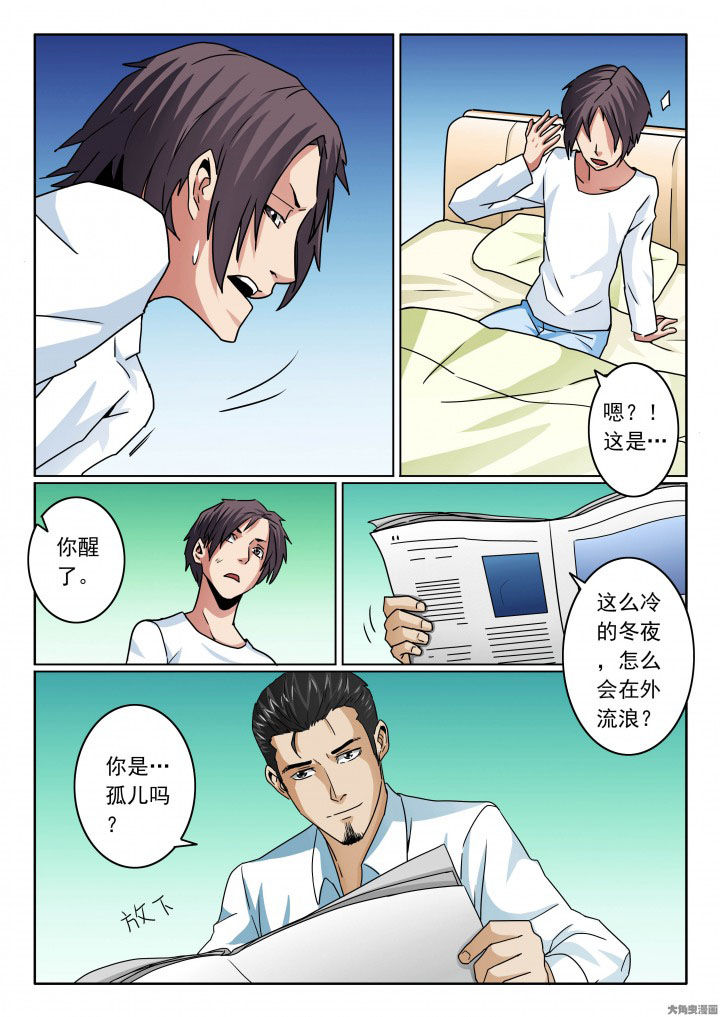 第92章：加入无影帮3