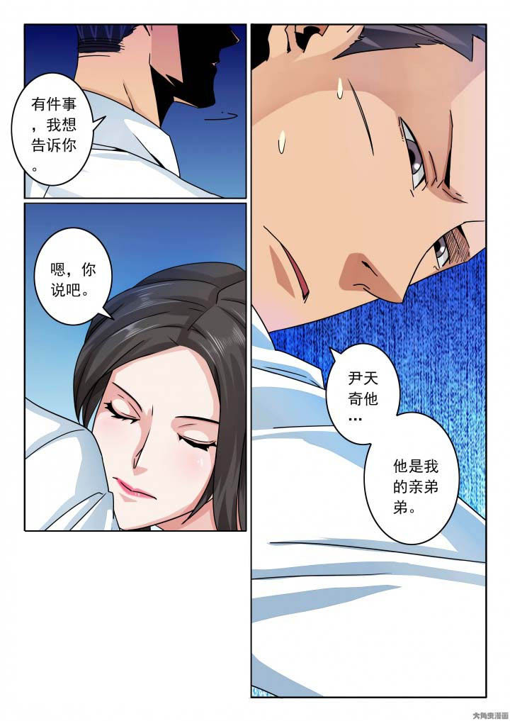 第137章：新婚夜2