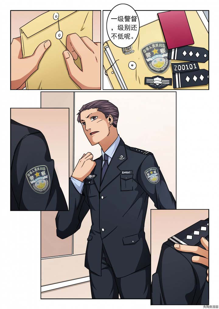 第138章：晓飞穿上警服4