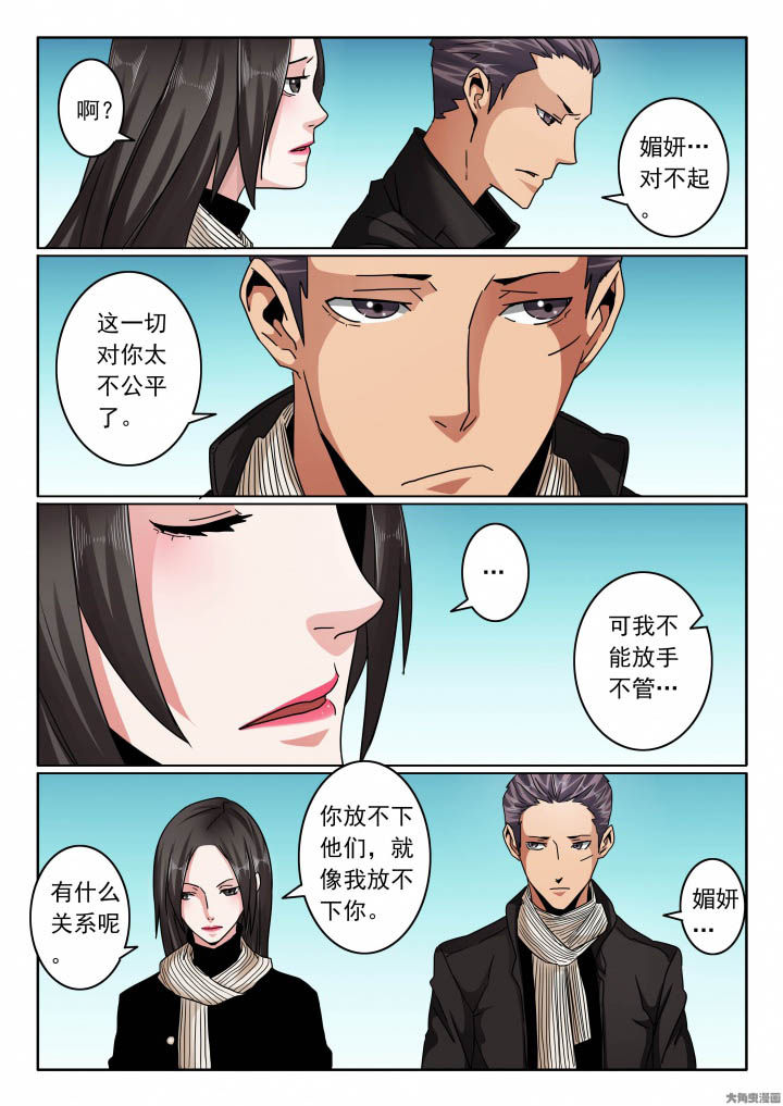 第123章：明天见不着你咯！2