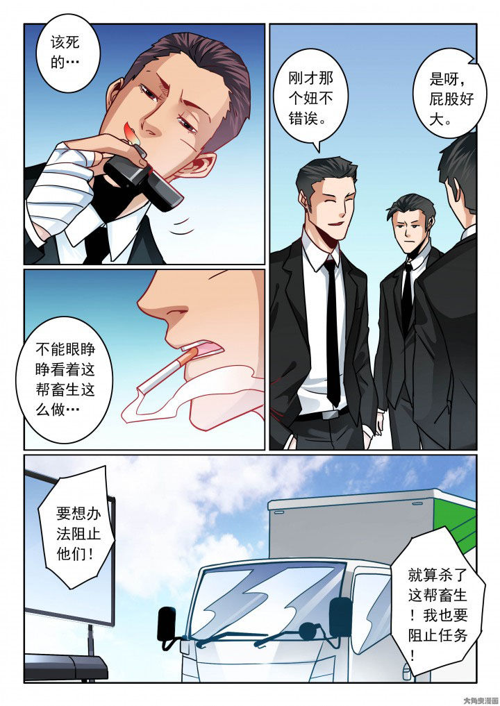 第85章：婚前是该开心一把4