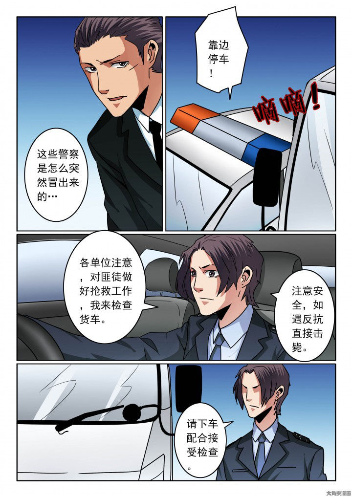 第84章：一炮双响3