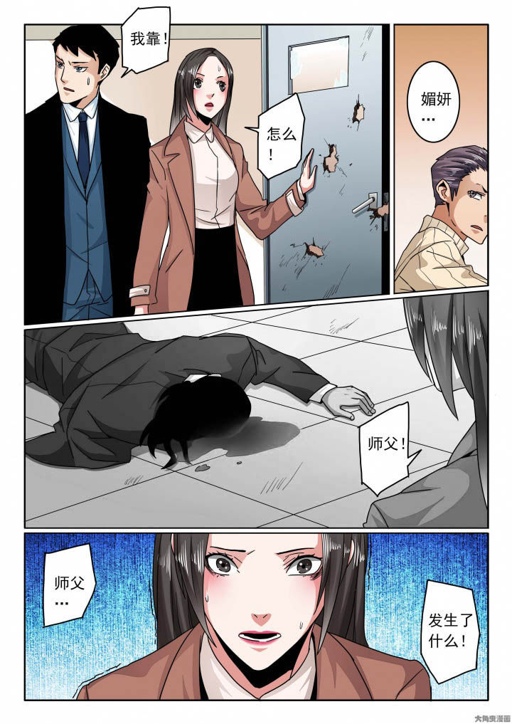 第120章：欣欣再次昏迷0