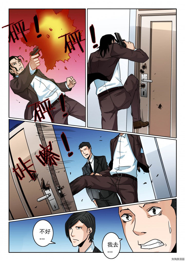 第90章：千面魔人2