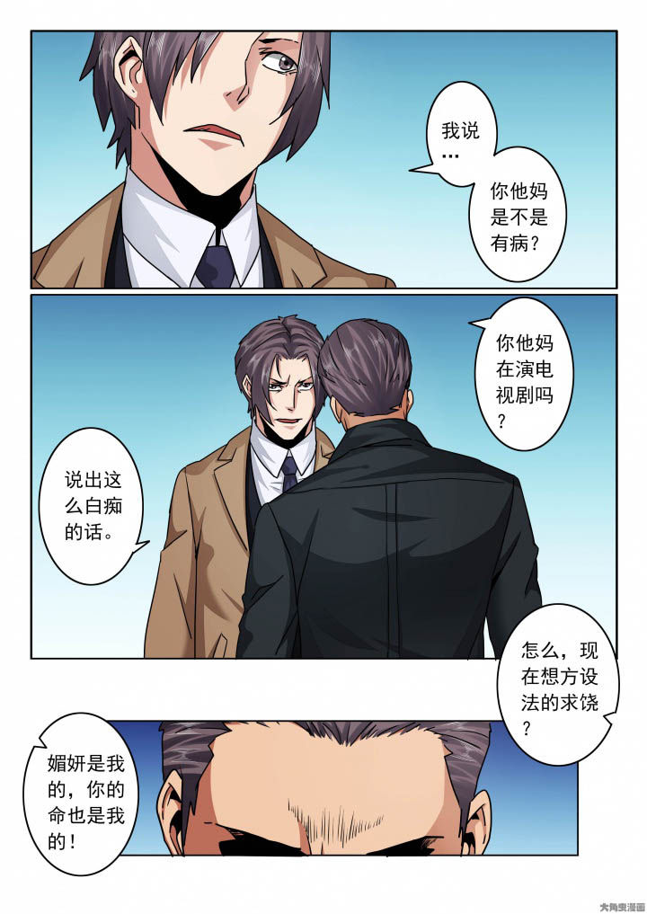 第126章：兄弟拔枪吧！2