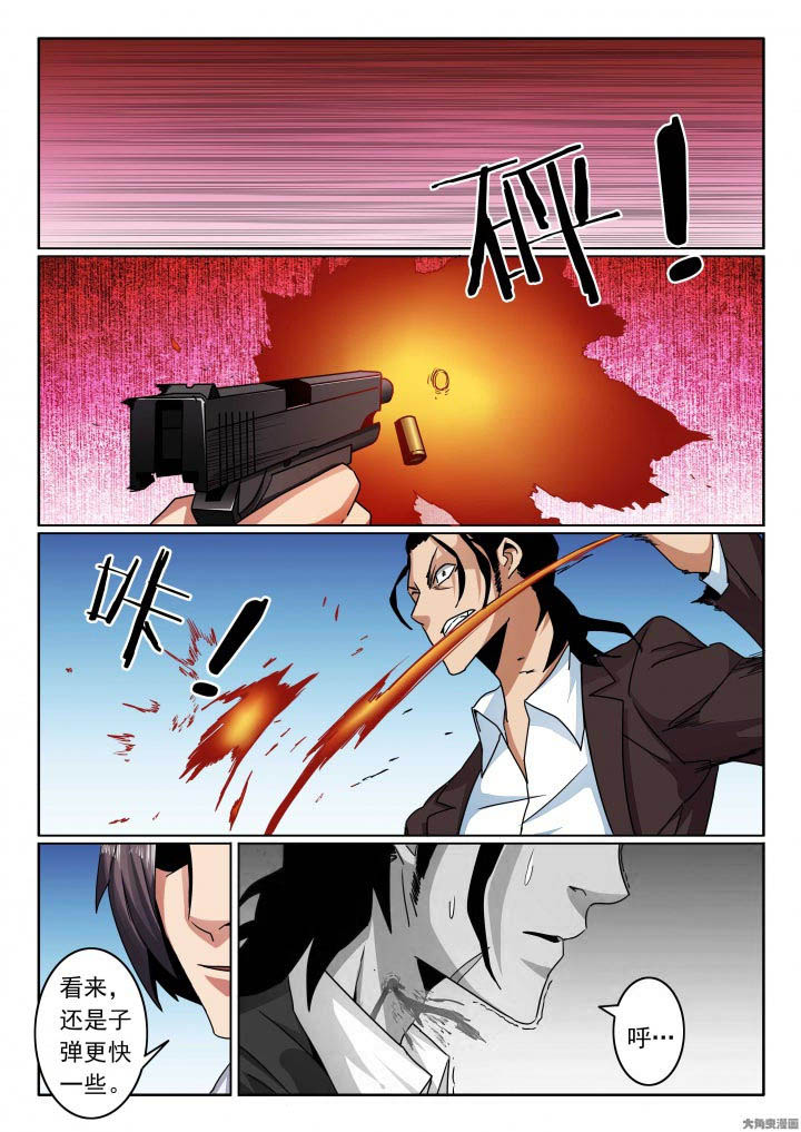 第119章：子弹还是比刀快点！1