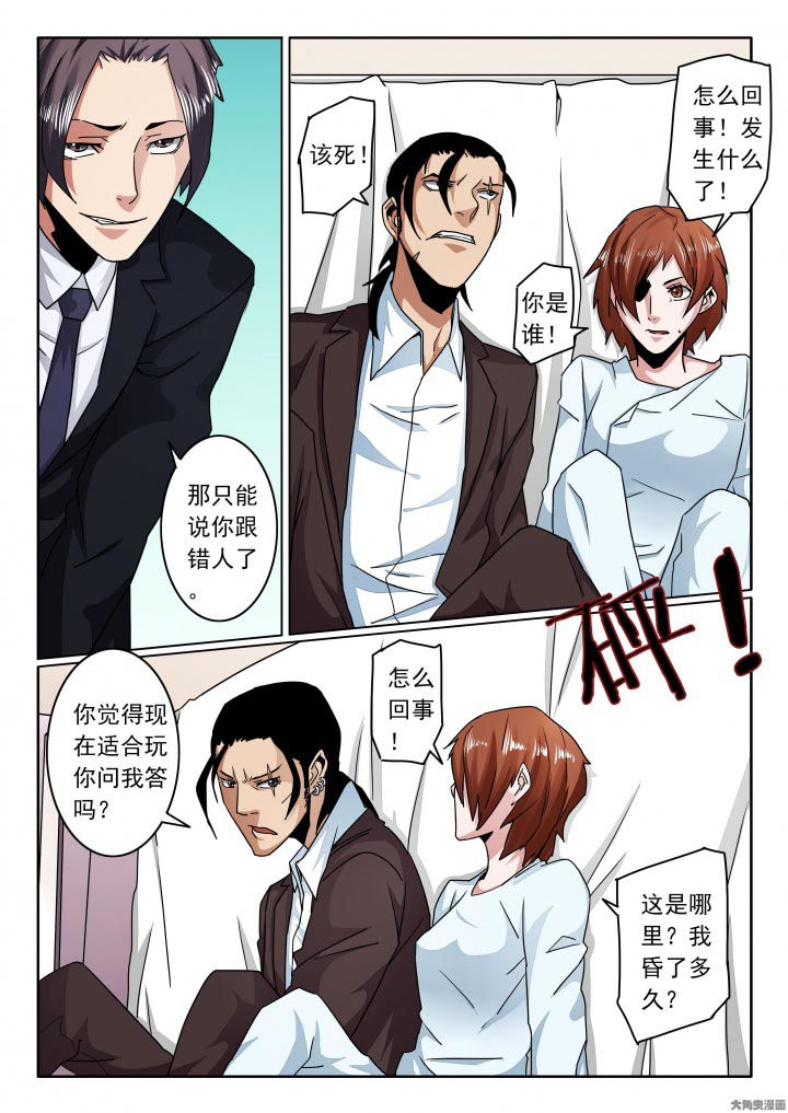 第118章：刀哥的刀！1