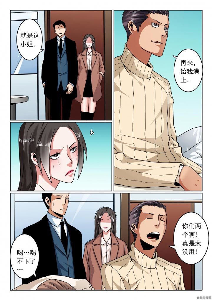 第116章：该这样一直堕落！？0