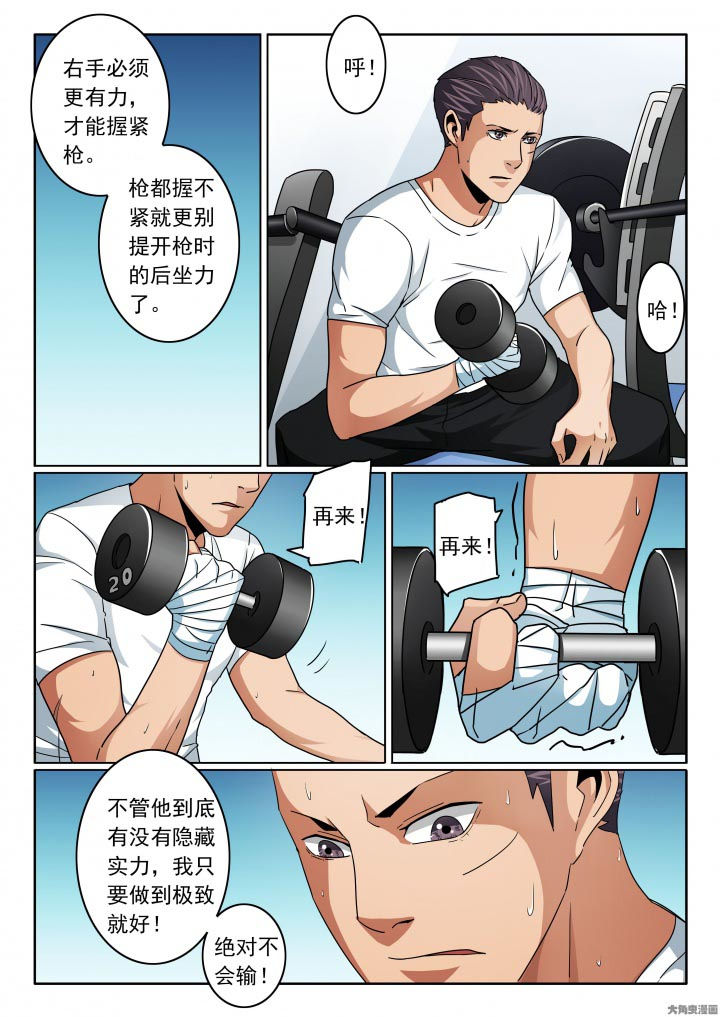 第111章：不止一个孩子4