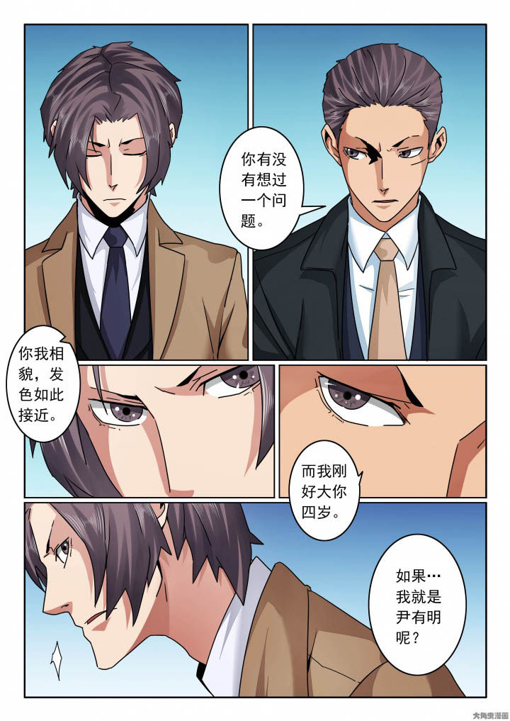 第126章：兄弟拔枪吧！1