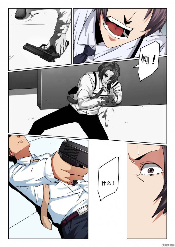 第130章：适可而止吧！3