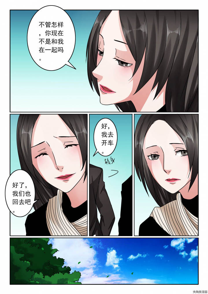 第123章：明天见不着你咯！3