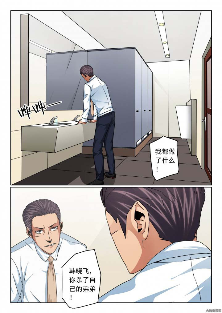 第132章：市政各位领导好2