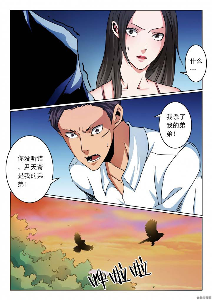 第137章：新婚夜3