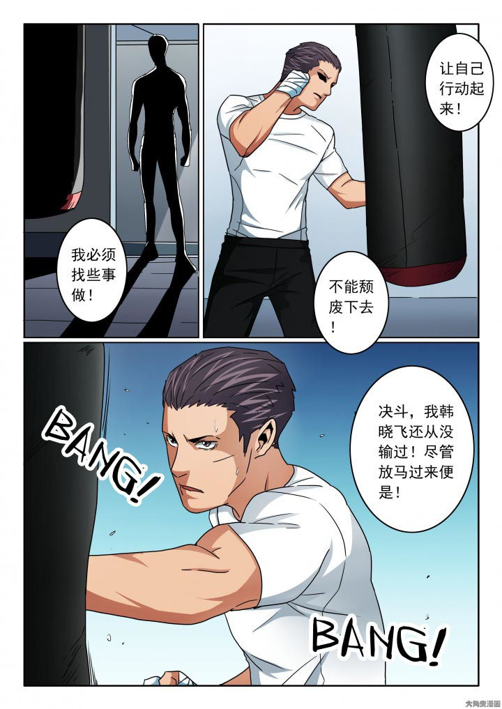 第111章：不止一个孩子2