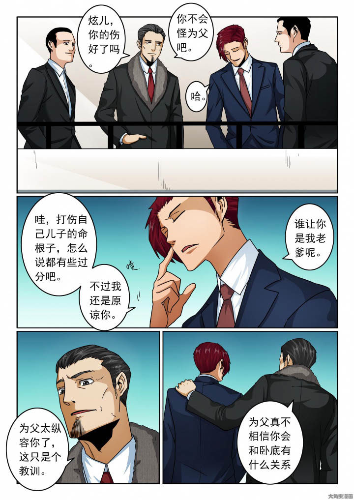 第127章：兄弟的枪法1