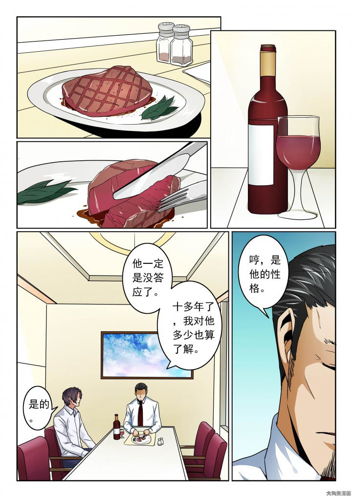 第115章：放下得到一切4