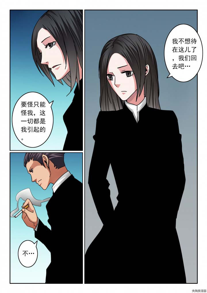 第135章：尹少的葬礼2