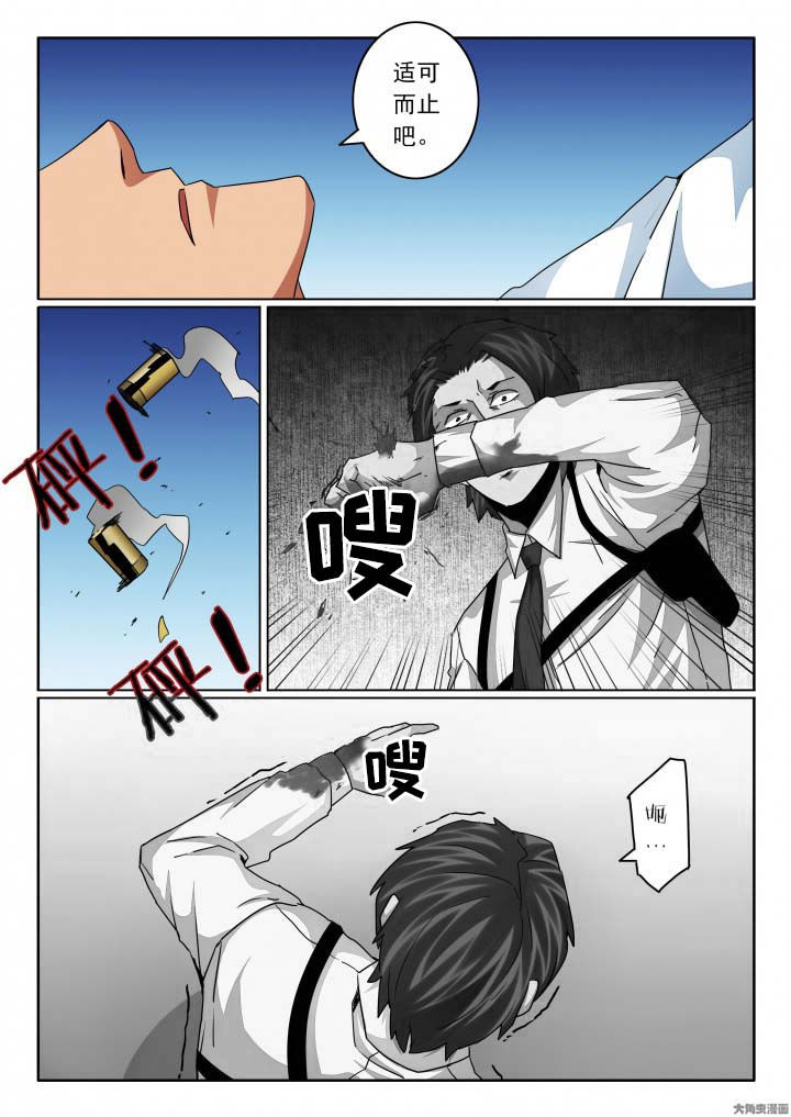 第130章：适可而止吧！4