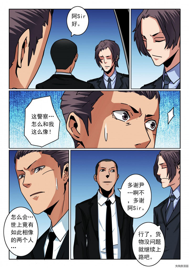 第84章：一炮双响4