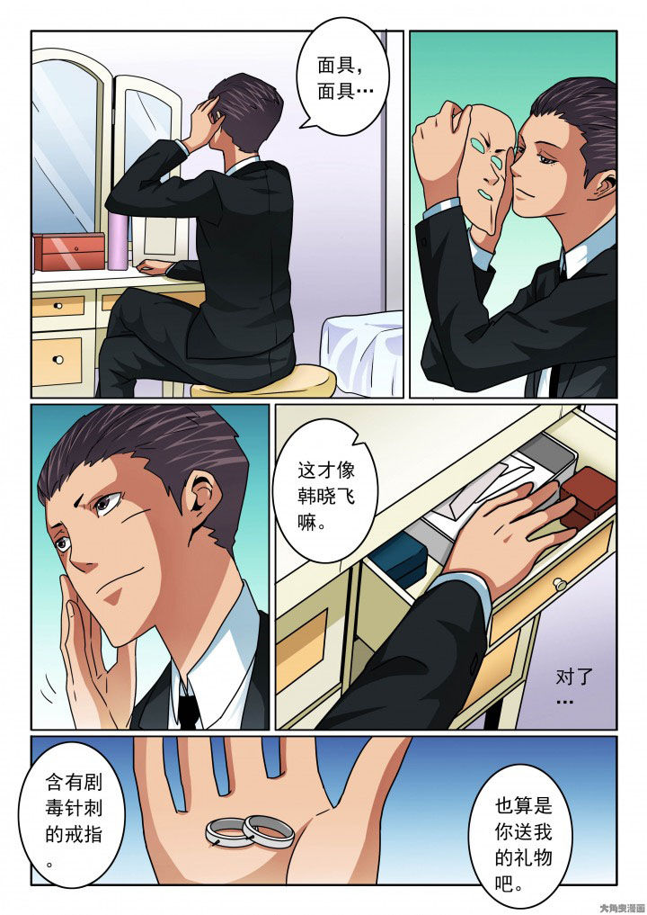 第88章：飘姐会等你2